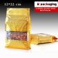 5 pcs High Quality Laser Foil Quad Seal Food Bag Golden Pet Food Pouches with Window